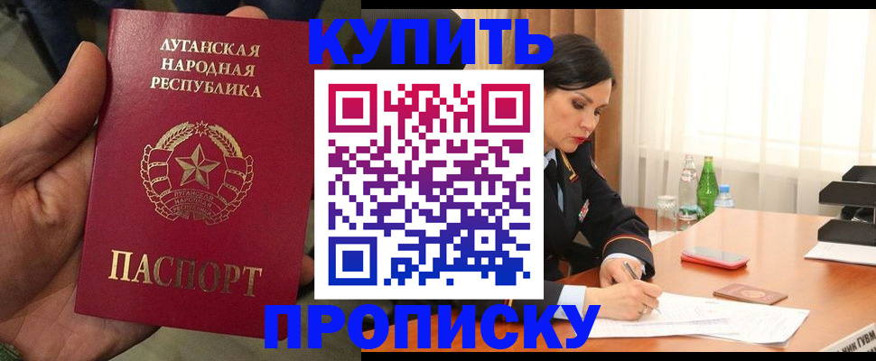 временная регистрация недорого в Катав-Ивановске